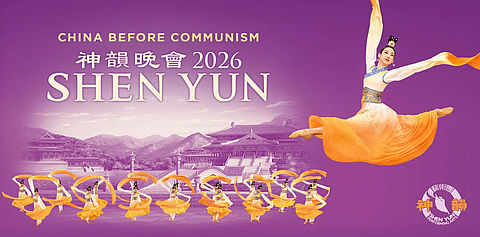 Spectacle SHEN YUN Limoges 17 mars 2026 